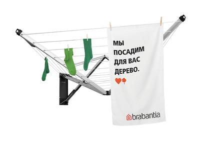 Настенная сушилка для белья с чехлом, 24 м навески WallFix Brabantia