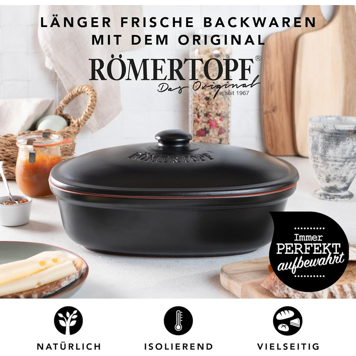 Хлебница 29,5 х 20,5 см Black Medi Oval Römertopf