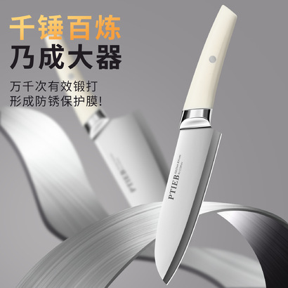 Набор ножей с подставкой для хранения PTIEB