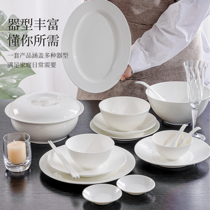 Столовый сервиз из 20 предметов Songfa