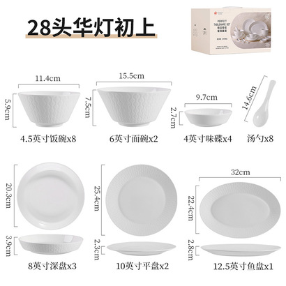 Столовый сервиз из 28 предметов Songfa Huadeng